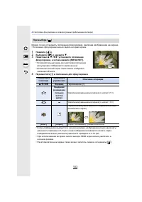 Страница 103
