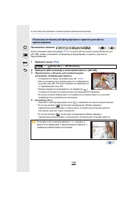 Страница 105