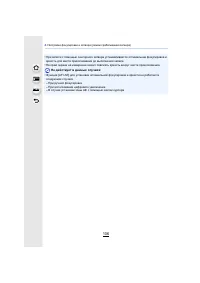 Страница 106