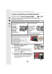 Страница 107