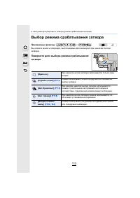 Страница 112