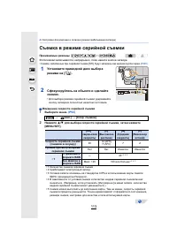 Страница 113