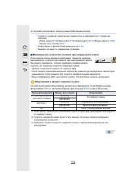 Страница 114