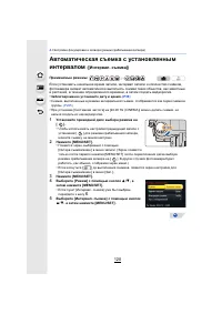 Страница 120
