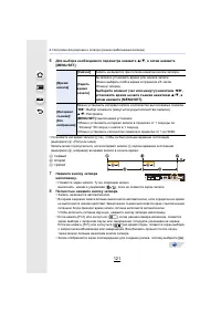 Страница 121