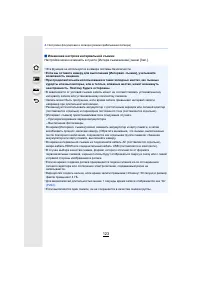 Страница 123