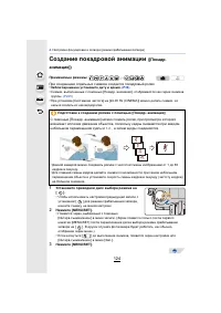 Страница 124