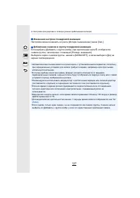 Страница 127
