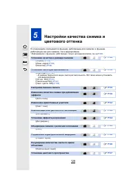 Страница 128