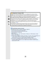 Страница 131