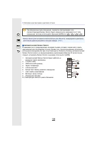 Страница 136