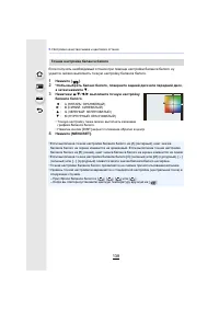 Страница 138