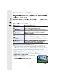 Страница 140
