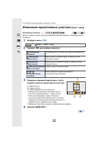 Страница 142