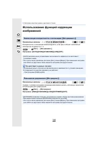 Страница 144