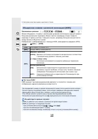 Страница 145