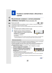 Страница 148