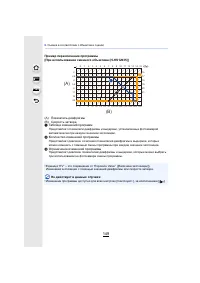 Страница 149