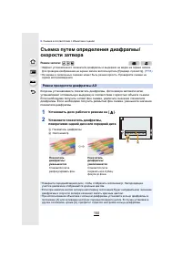 Страница 150