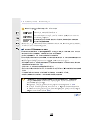 Страница 153