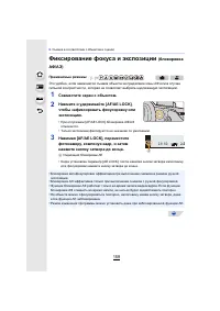 Страница 159