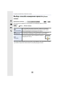 Страница 161