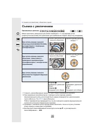 Страница 162