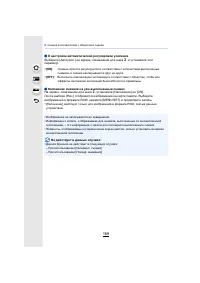 Страница 169