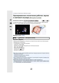 Страница 170