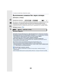 Страница 171