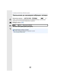 Страница 172