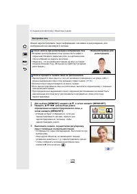 Страница 175