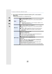Страница 176