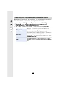 Страница 177