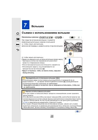 Страница 180