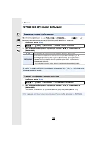 Страница 182