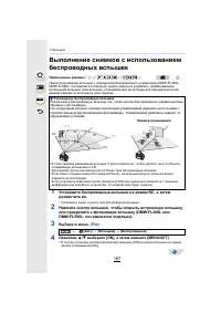 Страница 187