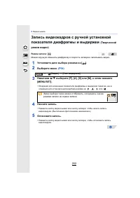 Страница 202