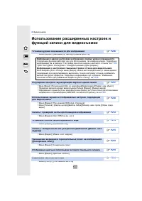 Страница 205