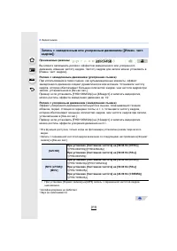 Страница 215
