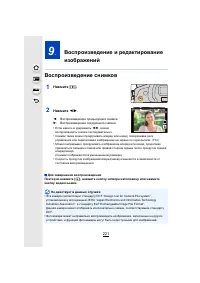 Страница 221