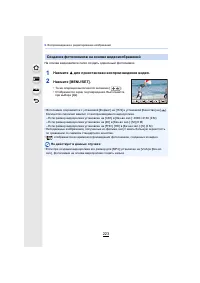 Страница 223