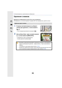 Страница 227
