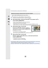 Страница 228