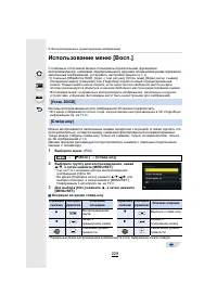Страница 229