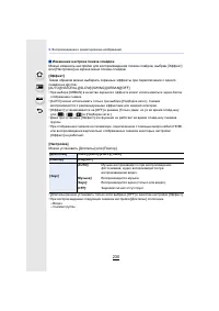 Страница 230