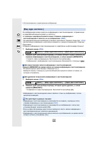 Страница 232