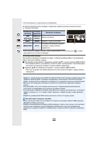 Страница 235