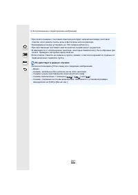 Страница 241