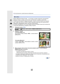 Страница 249